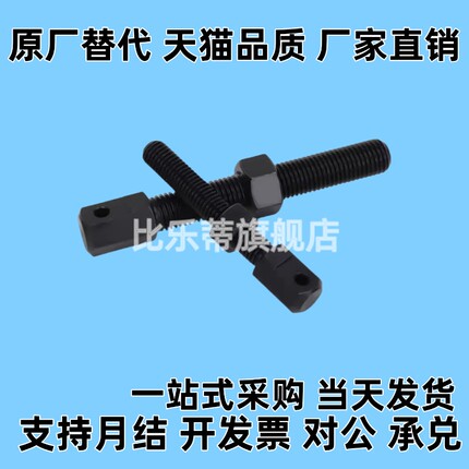 VSS01右螺链条螺杆VSS11左螺链条螺杆VSS21加长型04C06C08A10A12A