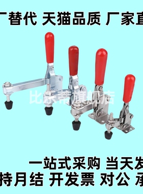 快速夹钳替代WDC201 WDC201-AWDC201-ASS WDC201-SS水平压