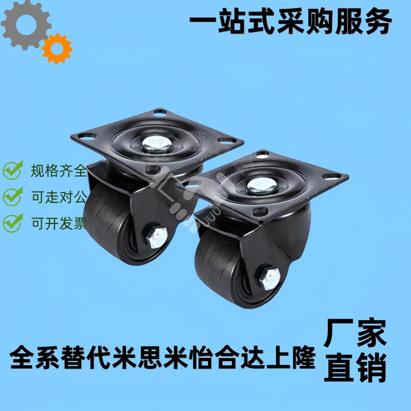 J-CRB06-D65/D75-NM 高性价比脚轮 重载型J-CRB21-D60/D70-UL/NL