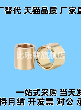 无油衬套 SHBZ SHBR SHFZ5 6 8 10 12 13 15-8-10-12-15