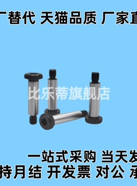 替塞打螺丝LMSB/4/5/5.5/6/6.5/8/10-10/15/20/25/30/35/40