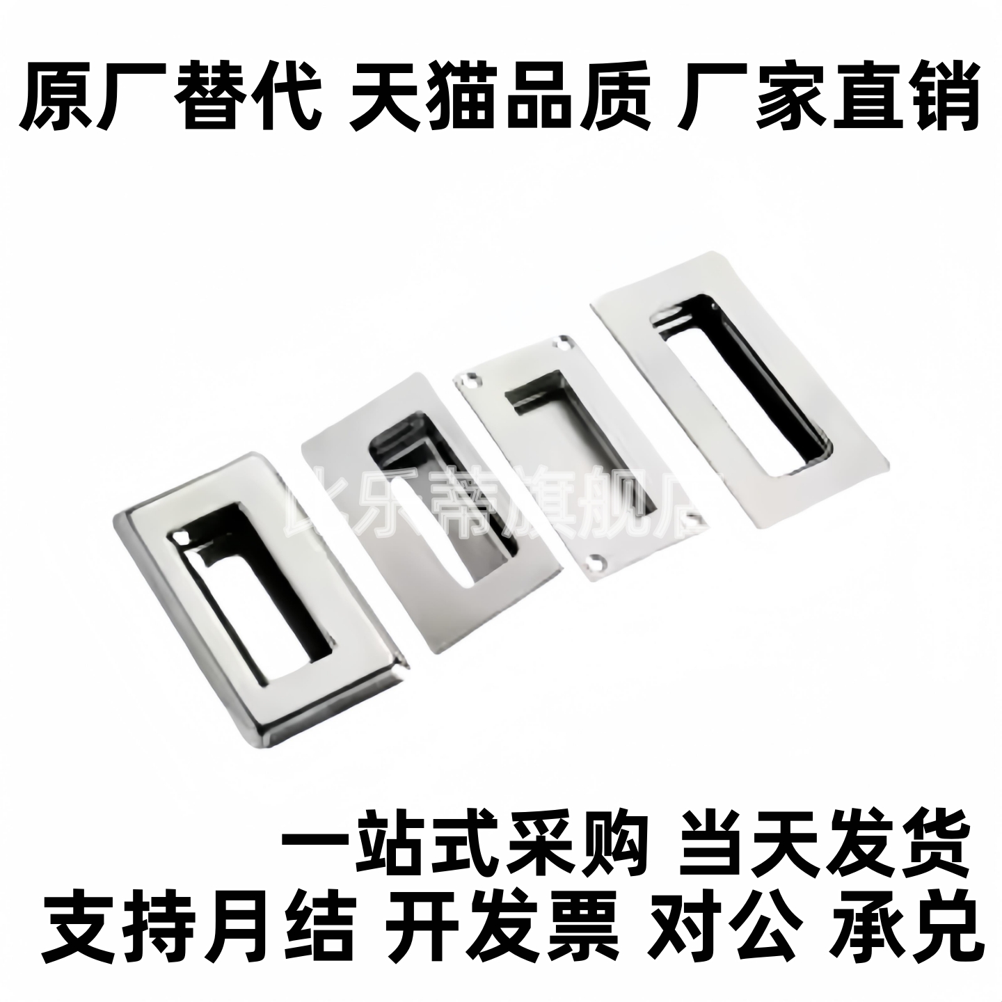 XAD07/08-A94/A109.孔5/A1式SIM38-/M内装型C型4不锈钢暗G拉手