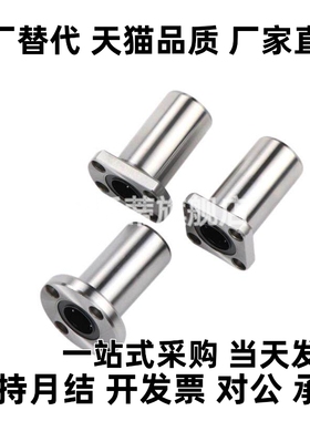 Y合达 LMG13-d6 8 10 12 13 16 20 25 30 35 40 50 双衬方法兰型