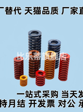 矩形弹簧YSWY/SWY11/12.5/16.5/24.5/30/37-20/25/30/40/50/60/65