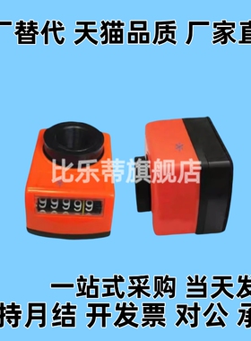 位置显示器大型垂直型DPZR/L3/4/5/6-CSE10/12/14/15/16/17DSZL/R