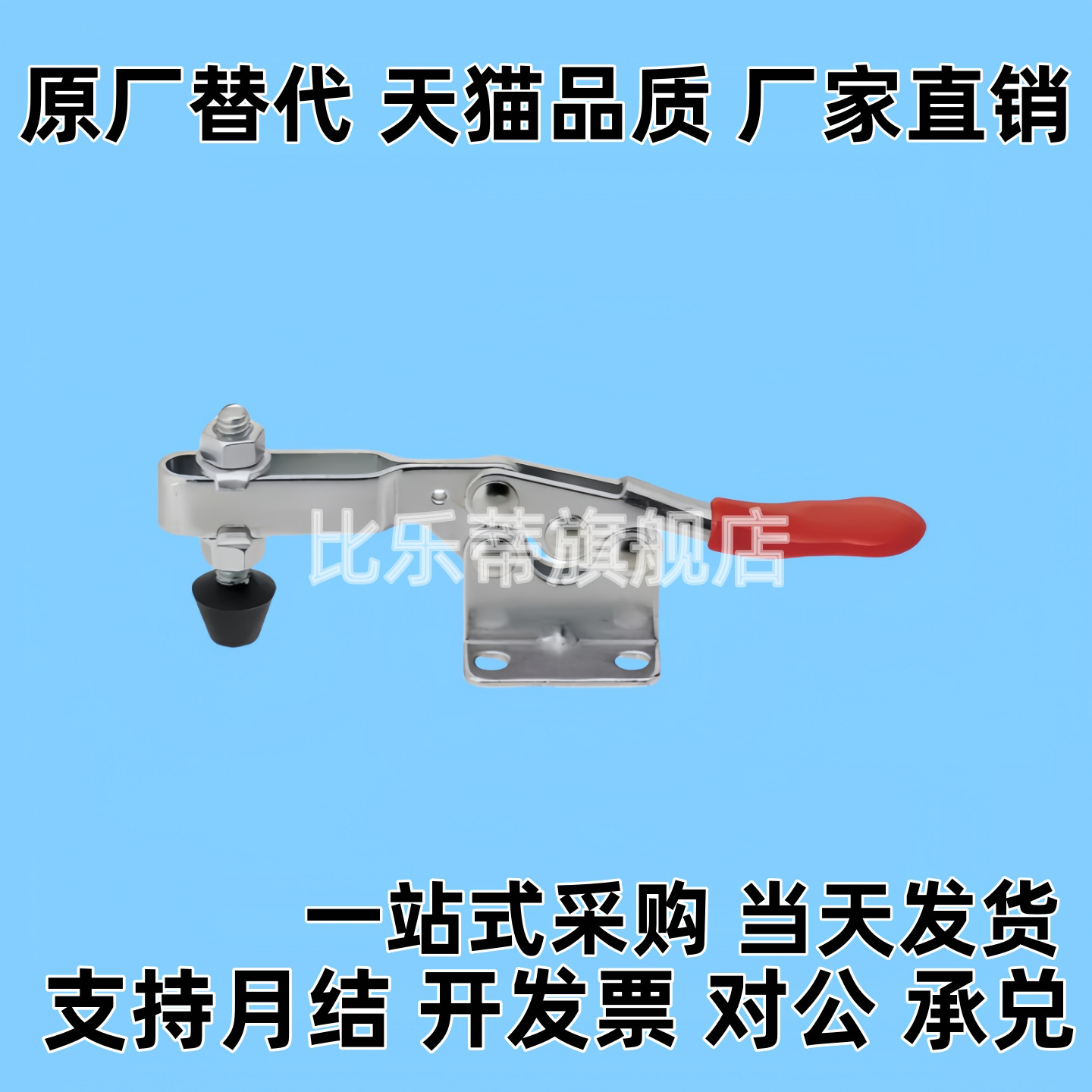 2/4S/7快速1夹具4TCHF3/TCHF3S不锈钢9肘夹8工装5夹钳6/2S