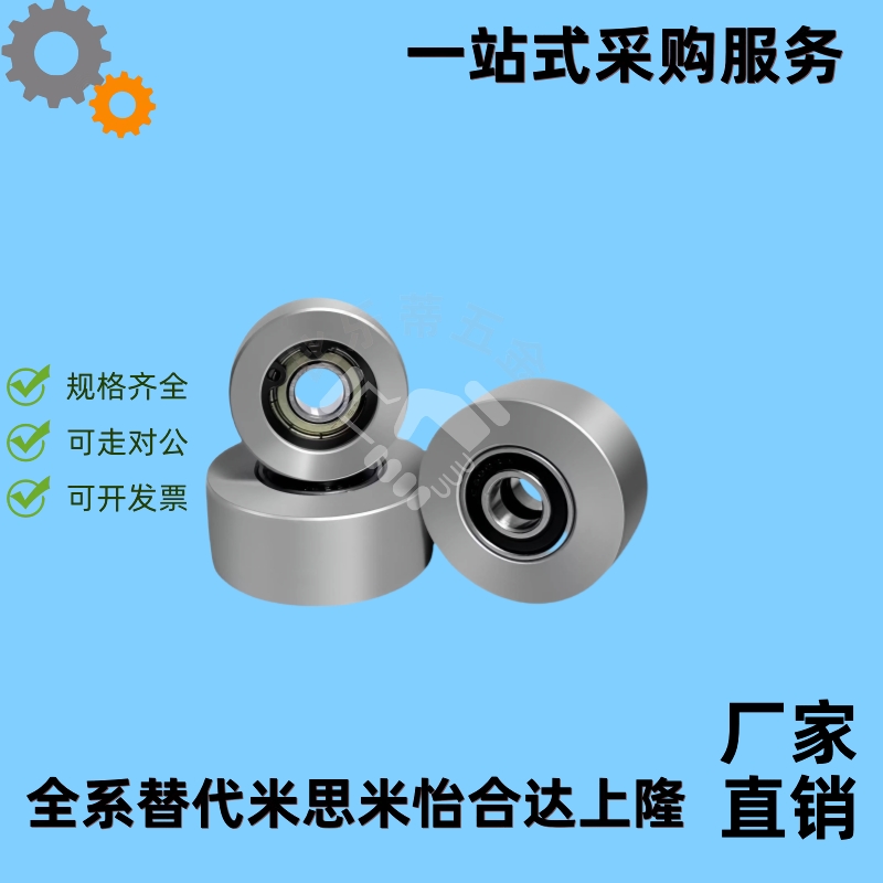 惰轮HBGA15-16 HBGA20-11/16 HBGA25-16 HBGA30 HBGA35/40替代款