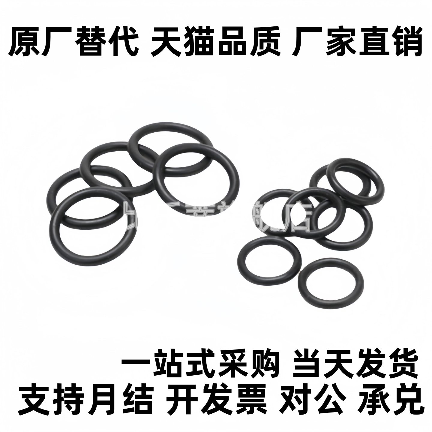 WSSM/NPA3/4/5/6/7/8/9/10/10/11/12/14/15/16/18/20/21/22密封圈