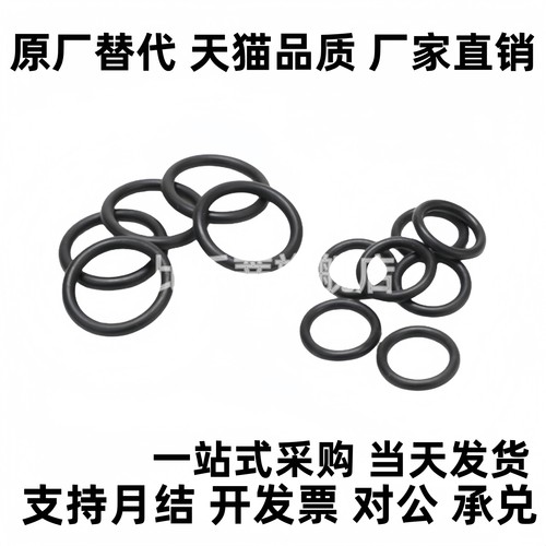 WSSM/NPA3/4/5/6/7/8/9/10/10/11/12/14/15/16/18/20/21/22密封圈