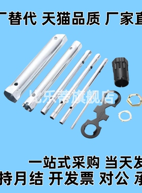 光轴SCE01 SCF02 SCE06/07/21/22/32/31-D10/13/15 导向轴