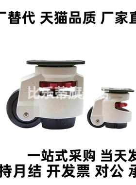 CGR51-60-U/N CGR51-80-U/N脚轮JPA-40/50/63/75/96 CLDK65/75