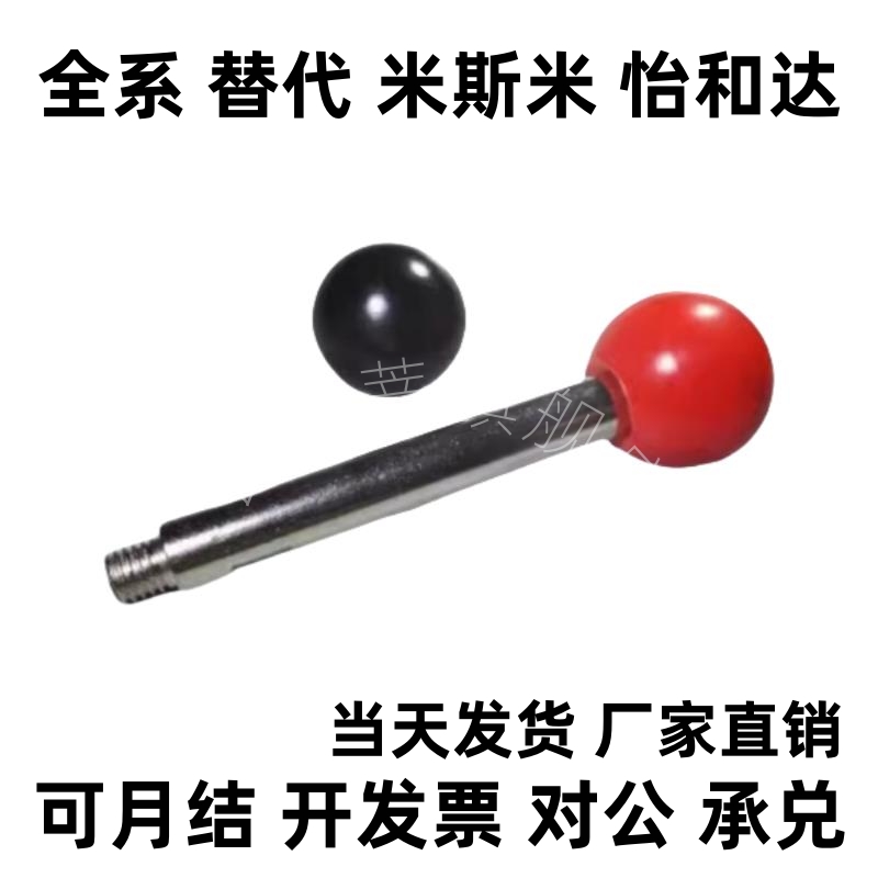 固定握柄把手代替LRGN6/8/10/12-63/80/100/125/160/200-B/R
