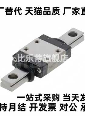 微型直线导轨SSEBL10-32/36/38/40/42/44/50/70/80/85/90/100/105