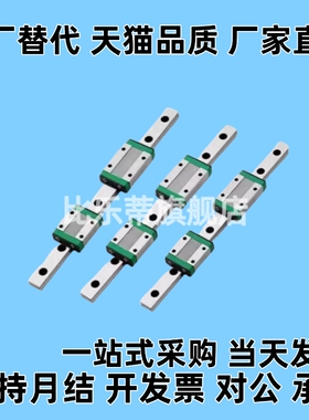 同尺寸直线导轨滑块SNCC M 8 10 13 16 24 28 30 33线轨