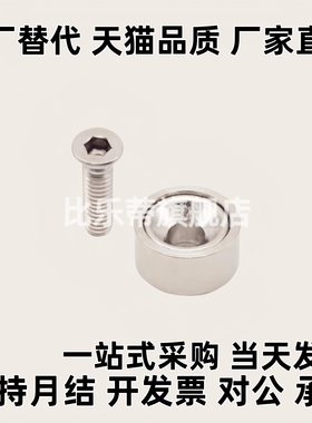 带座磁铁 高品质HXCC/ HXCR/HXCS/HXCCH/HXCC-S 8/10/12/15/20/25