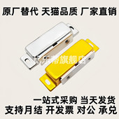 2磁吸不锈钢磁力扣C MGCE1S MGCB1 MGCEN1 MGCE1
