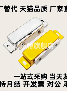 MGCE1S MGCE1/2 C-MGCE1/2 C-MGCEN1/2磁吸不锈钢磁力扣C-MGCB1/2