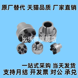 d38 d42d45 d24 d30 d32 d28 d22 d25 d40 胀紧套EUX01 d35 EUX02