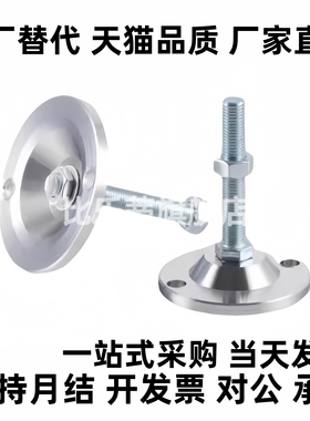 C-CFJFN50/60/80/100-8/10/12/16/20/24-50/80/150/120调整块脚杯