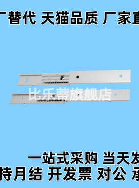 SRRH15012/15014/15016/15018/15020/15022/15024/26/28 三段滑轨