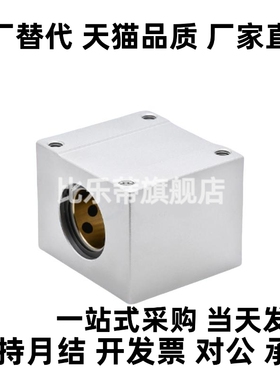 无油衬套固定座组件OGX01/02/21/22-d10/d12/d13/d16/d20/d25/d30