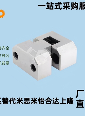 立式边锁 精定位块组件 TTSB20 25 30 40 50 -6 8 10 15
