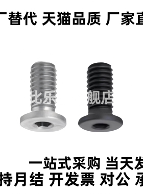 TAF51/52-M2.5-L3/L4/L5/L6/L8/L10/L12超短头内六角圆柱头螺钉