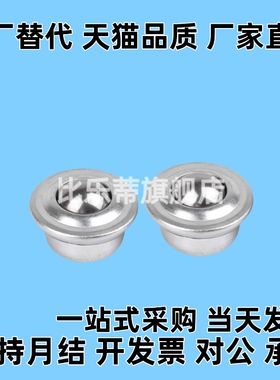 轻载型万向球-法兰型MYCT,MYCS,MYCN-8 15 22