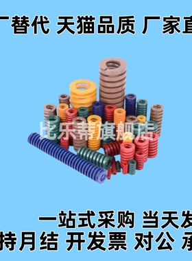 SWS矩形SWU弹簧YSWS-D10.5/d12.5/D14.5/d17-20/25/30/35/40/50