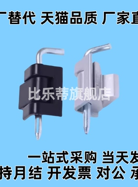 CL212配电箱电柜门合页 CL211-1卡式可脱卸插销HL004折弯暗装铰链