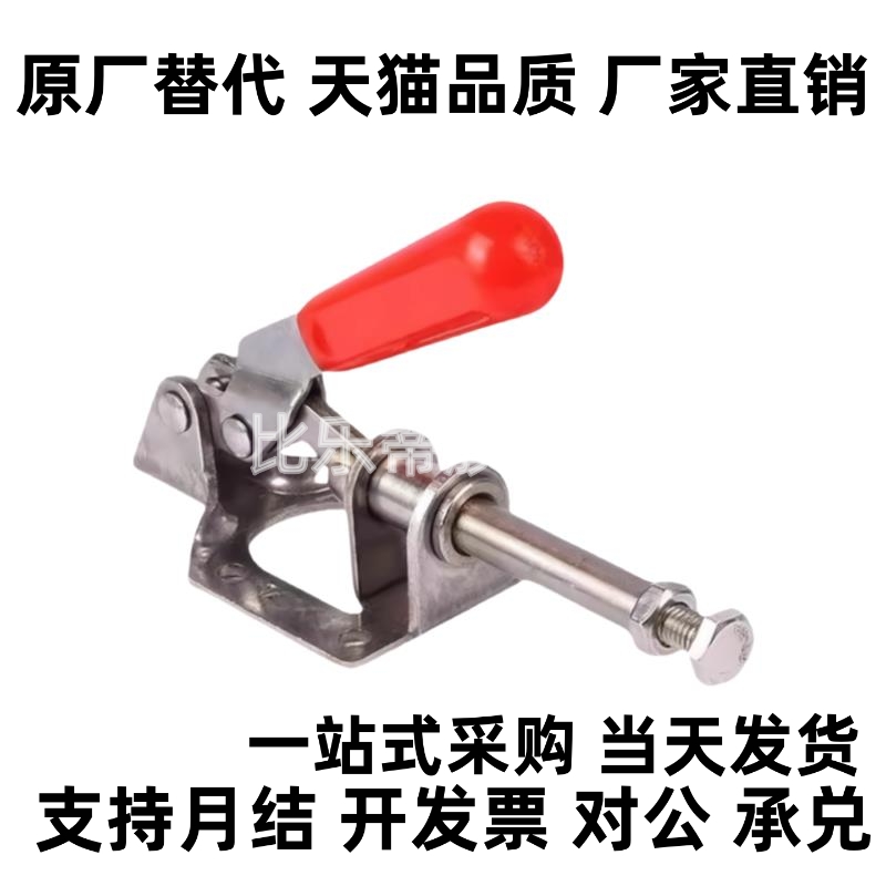 WDC302-DM 303-EM 30513 30607快速CM夹钳305/304-HM/CL/CR-C-CD