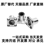 双衬方法兰型 LHFSW6 M思米