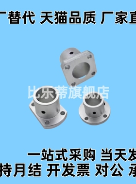 SSTHC8导向轴支座STHCB10/STHRB50/STHR40 12/15/16/20/25/30/35