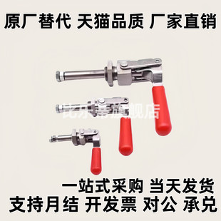 推拉式快速夹钳TCPF7 TCPM1TCPM2TCPF TCPM TCPF3 TCPF6