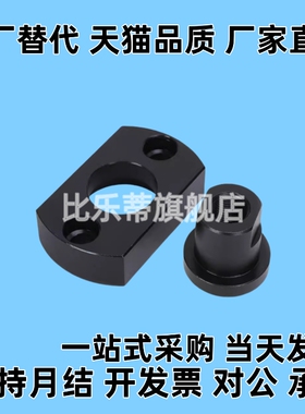 FJCZ两面扁法兰平底型浮动接头WHL11M8M10M14M16M18M22M20