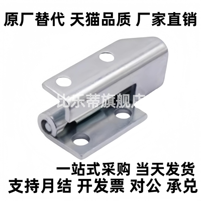 隐藏式铰链 工字型·拔插型HFH62-60 HFH63-60左右侧