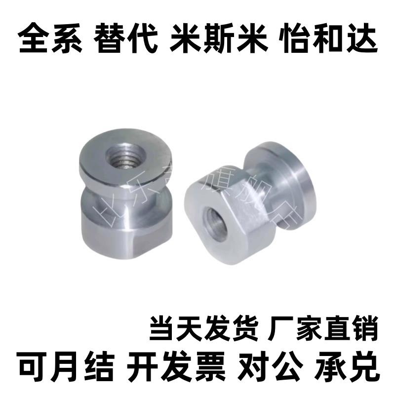 替代C-FJR4-0.7/4/5/6/8/10/0.7/0.8/1.0/1.25/-/浮动接头