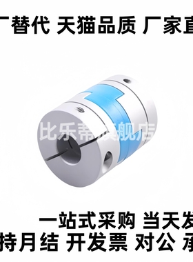 GCOC/GCO/CPOCWK联轴器CPOC20/25/CPOCG32/40-12/10-14-15/16/6/8