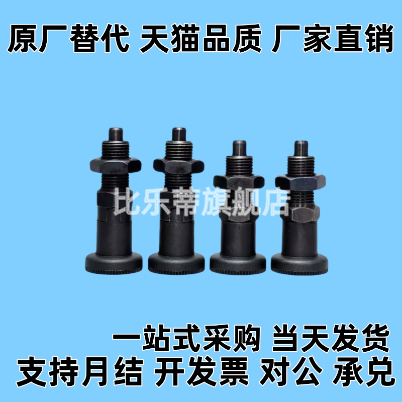 替代PMXYAS PMXYKS SMXYAS SMXYKS6/8/10/12旋钮柱塞