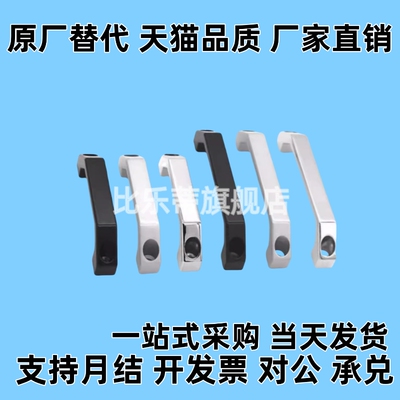 铝型材用配件 拉手AEDN/AEDB/AEDY-90/100/130铝合金明装尼龙把手