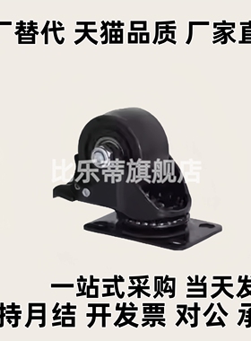 脚轮CKR01/02/03/31/32/33-D75/90/100/125-PB/UA/UB/NJ/SC/SDCKQ