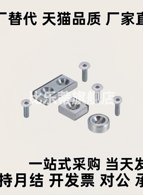 带护套磁铁 C-HXCC/C-HXCS/C-HXCR8/10/12/14/15/20/25 高品质