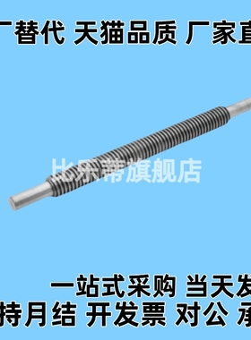 梯形丝杠LHC02 06 07 12 16 17-D12 D14 D16 D18 D20 D22 D25-L