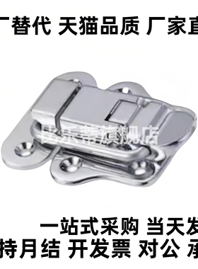 搭扣箱C-PKWSB1 HGA91-40 C-20Z HGA71-34 C-PKWSD1 C-1244-3