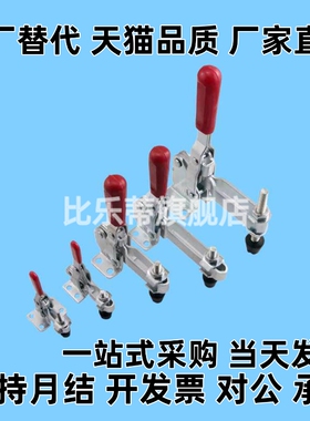 Y合达 WDC04-2 WDC04-S2 WDC04-7 法兰底座快速夹钳