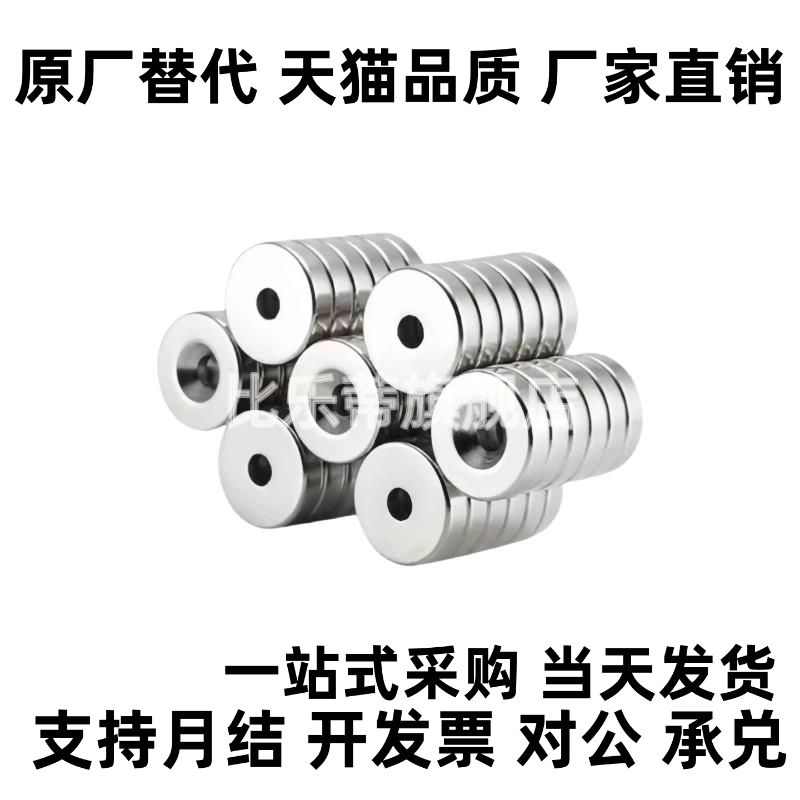 磁铁螺栓固定型 圆型 BLS67/68-A8-T2-T3-A10-T3-T4-T4.5