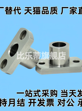 JBNF JBNM20-25 JBN6 8 10 12 14 16 18 30定位销用衬套