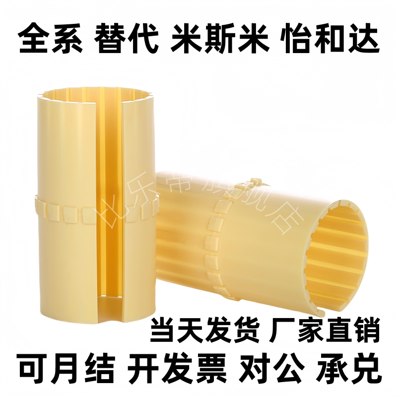 品质工程塑料直线轴承JUM01-10 12 16 20 25自润滑轴套