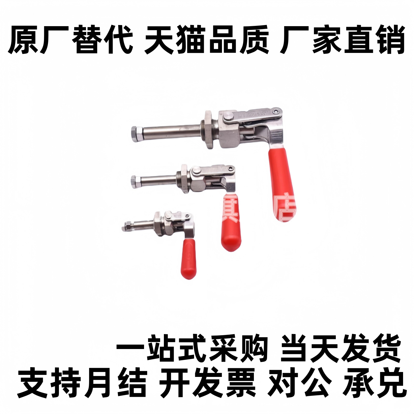 WDC36202M WDC36224M WDC36204-MSS 快速夹钳 推拉压紧式万向安装