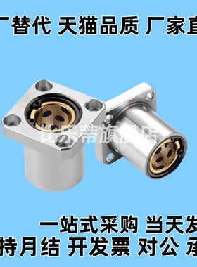 OGA01 OGA21 OGA41-d6-d8-d10-d13-d16-d20-d25-d30 无油衬套组件